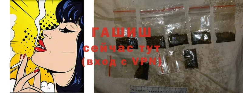 ГАШ hashish  omg онион  Берёзовский 