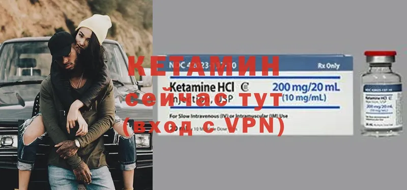 mega сайт  где купить наркотик  Берёзовский  КЕТАМИН ketamine 